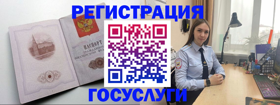 прописка паспорт в Микуни