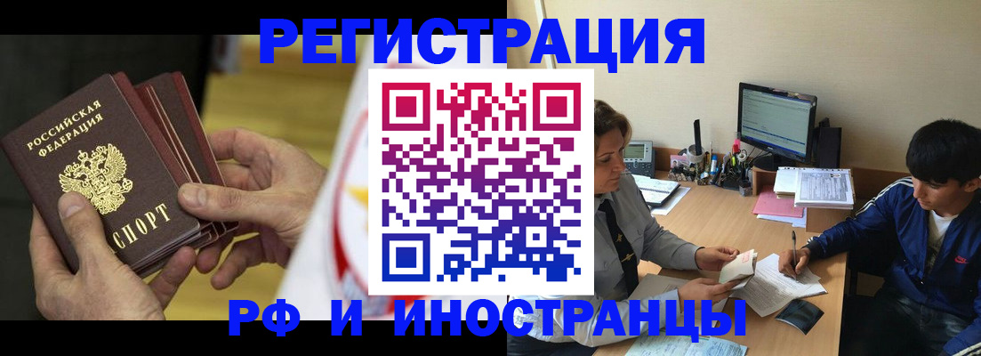 прописка от собственника в Микуни