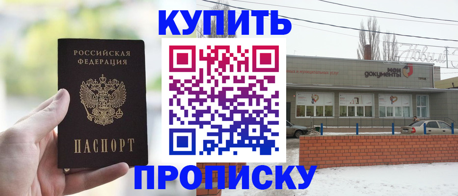 регистрация в Микуни