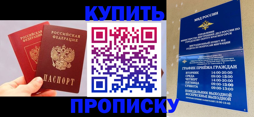 миграционный учет в Микуни